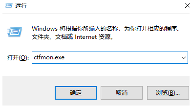 win11電腦輸入法不見了怎么辦？win11電腦輸入法不見了解決辦法截圖
