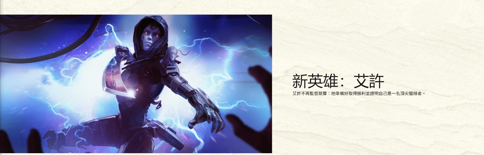 《Apex英雄》第十一赛季海岛地图地图公布