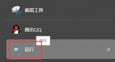 电脑右下角显示小地球却可以上网怎么办?win10右下角小地球可以上网解决方法介绍