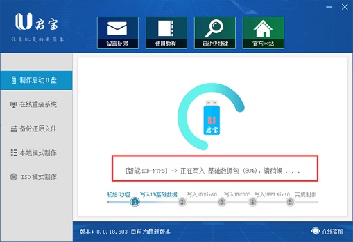 r720怎么升级win11?联想拯救者r720升级win11教程截图