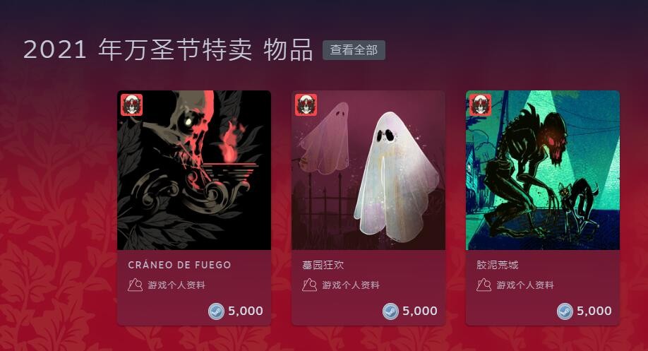 Steam2021万圣节特卖活动正式开启 多款恐怖游戏打折截图