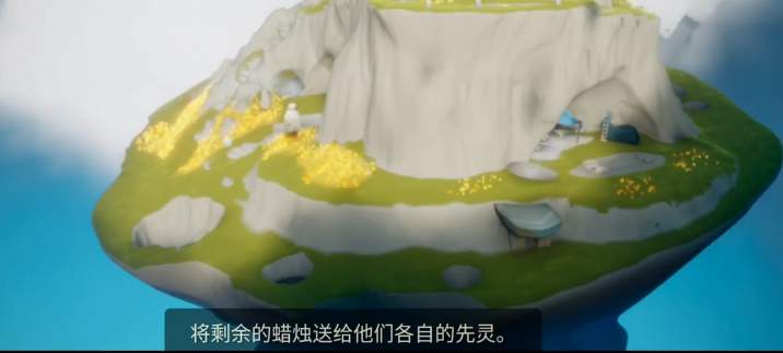 光遇将蜡烛分发给先灵任务怎么做?光遇将蜡烛分发给先灵任务完成攻略截图