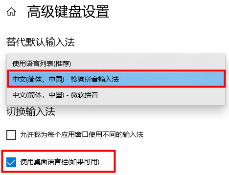 win11電腦輸入法不見了怎么辦？win11電腦輸入法不見了解決辦法截圖