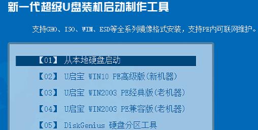 r720怎么升级win11?联想拯救者r720升级win11教程截图
