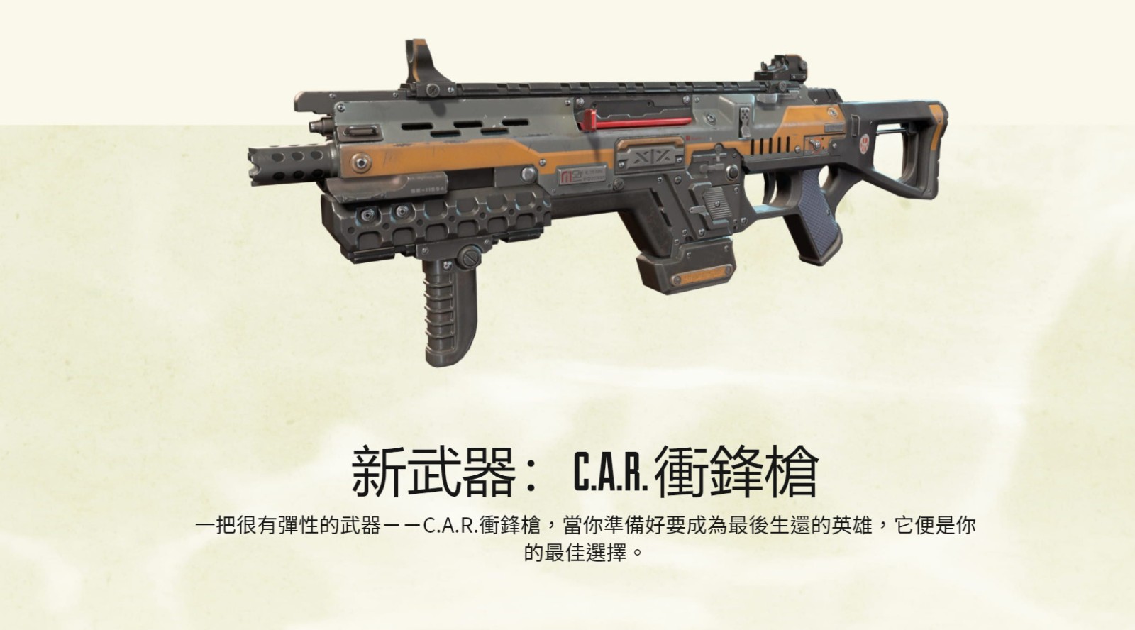 《Apex英雄》第十一赛季海岛地图地图公布截图