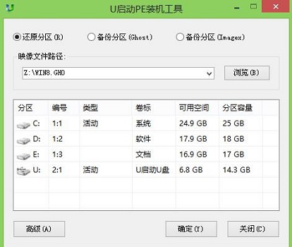 x220可以升级win11吗?联想x220是否支持升级win11介绍截图