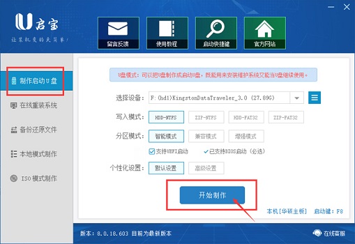 r720怎么升级win11?联想拯救者r720升级win11教程