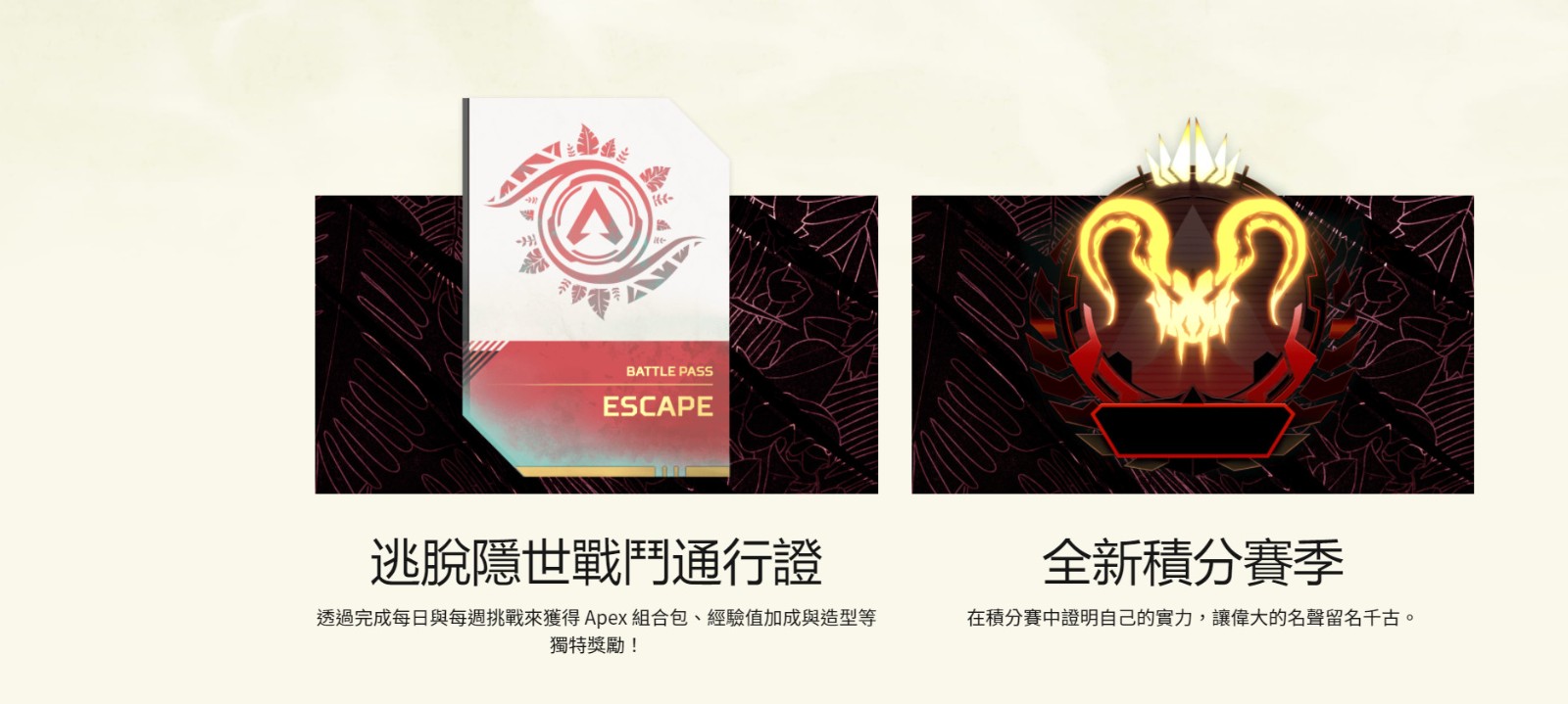 《Apex英雄》第十一赛季海岛地图地图公布截图