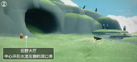 光遇风行季云野季节蜡烛在哪?光遇风行季云野季节蜡烛位置一览截图