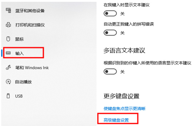 win11電腦輸入法不見了怎么辦？win11電腦輸入法不見了解決辦法截圖
