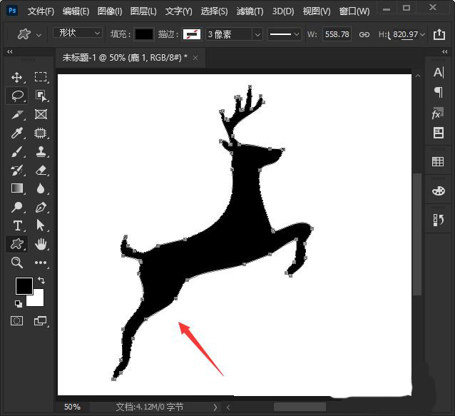 PS怎么制作圣诞节的金色小鹿?PS制作圣诞节的金色小鹿方法截图