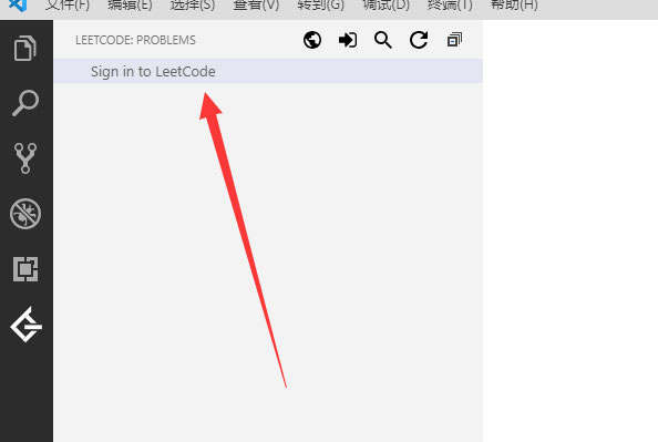 VSCode中怎么安装LeetCode插件?VSCode中安装LeetCode插件教程截图