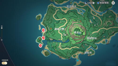 原神水钱箱在什么地方?原神水钱箱位置介绍截图