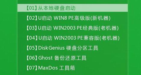 x220可以升级win11吗?联想x220是否支持升级win11介绍截图
