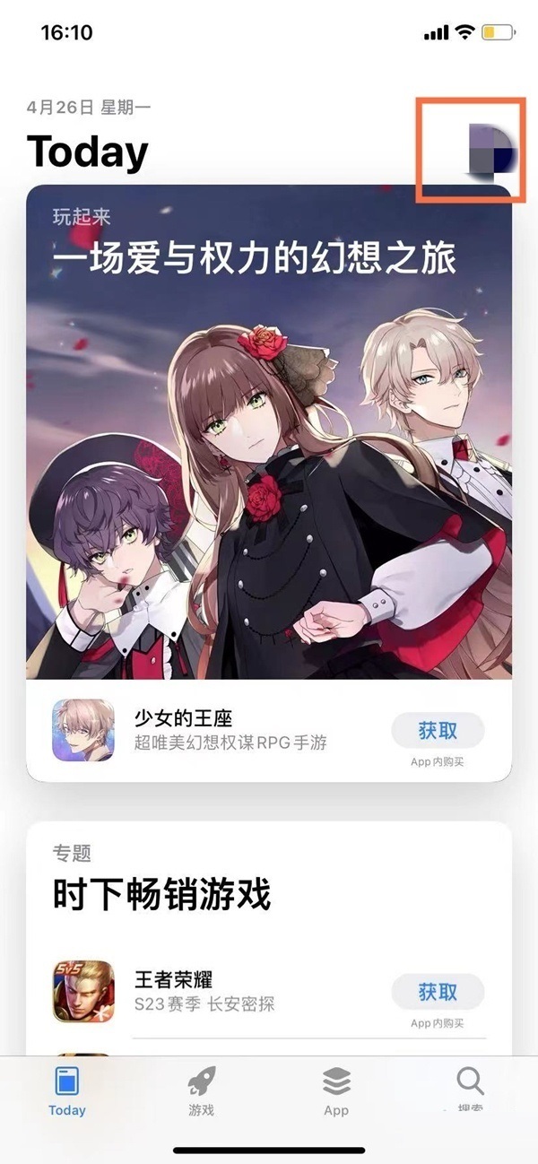 苹果删除的软件如何找回来?苹果删除的软件恢复方法