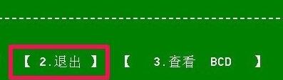 win10開機出現recovery怎么辦?win10開機出現recovery解決方法截圖