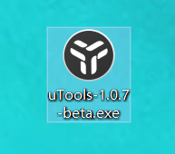 utools软件是什么？utools软件详细介绍截图