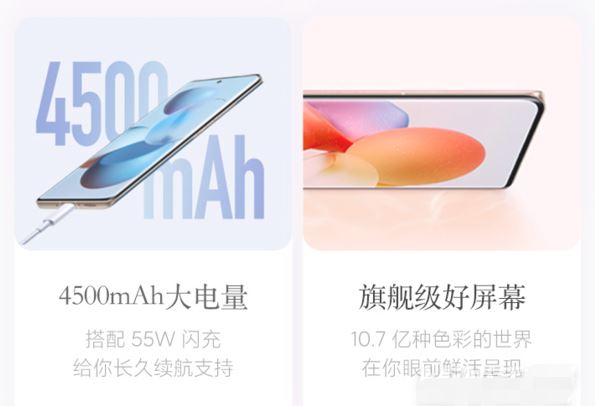 红米note11和小米civi哪个好用?红米note11和小米civi对比介绍截图