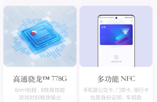 红米note11和小米civi哪个好用?红米note11和小米civi对比介绍截图