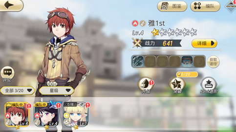 神角技巧哪些角色厉害？神角技巧角色强度排名一览截图