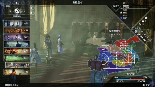 《真三国无双8：帝国》确定发布体验版 游戏可体验内容公开
