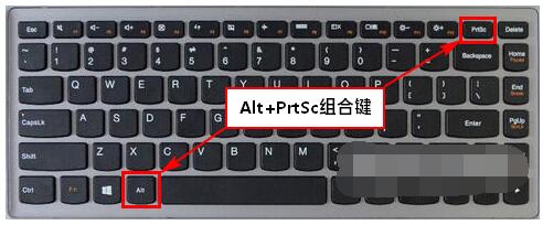 联想小新air15截图后图片保存在哪里?联想小新air15截图方法介绍截图