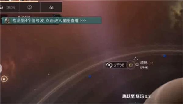 EVE星战前夜：无烬星河扫描信号如何分析？eve手游扫描信号分析玩法攻略