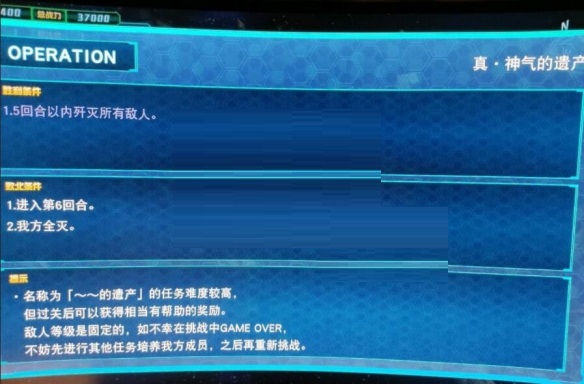 超级机器人大战30中期怎么刷钱?超级机器人大战30中期刷钱玩法攻略