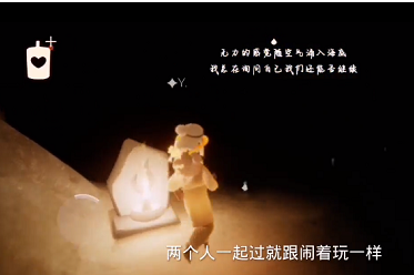 光遇预言山谷试炼怎么玩？光遇预言山谷试炼玩法技巧