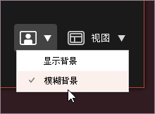 微软发布 Office Build 14712.20000 预览版 PowerPoint 支持插入摄像头画面截图