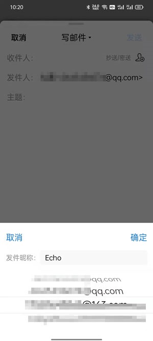 QQ邮箱如何绑定163邮箱?QQ邮箱绑定163邮箱的方法截图