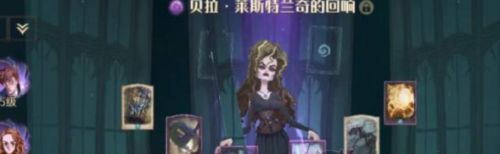 哈利波特魔法觉醒回响分解怎么用?哈利波特魔法觉醒回响分解使用方法截图