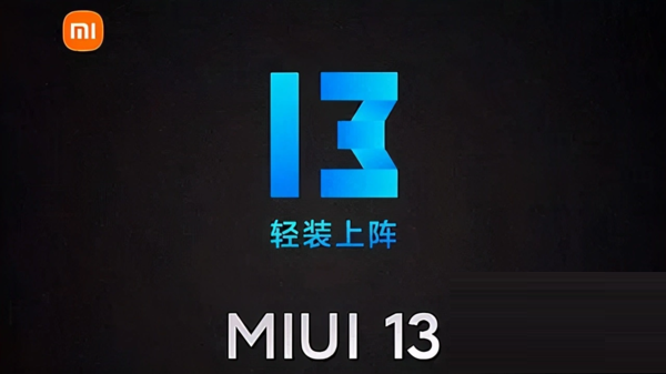 小米11青春版支不支持MIUI13?小米11青春版支不支持MIUI13介绍截图