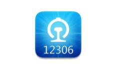 铁路12306铁水联运汽车怎么检票？铁路12306铁水联运检票乘车码及换乘步骤介绍