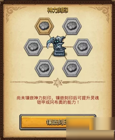 不思议迷宫神锻之地怎么玩?不思议迷宫神锻之地通关攻略截图