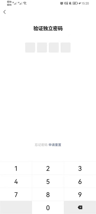 微信怎么移除青少年模式监护人?微信移除青少年模式监护人方法
