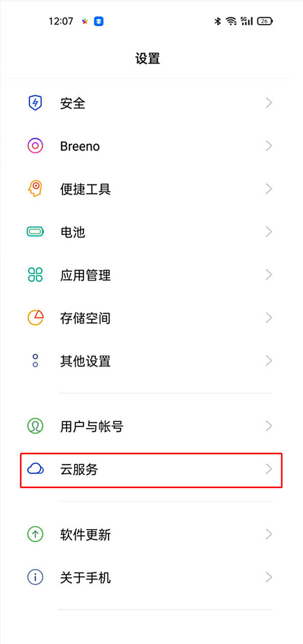 两部oppo手机同步了如何解除?两部oppo手机同步了的解除方法