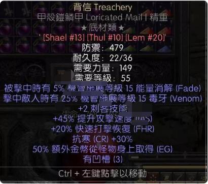暗黑破坏神2重制版雇佣兵太脆怎么回事?暗黑破坏神2重制版雇佣兵太脆解决办法截图