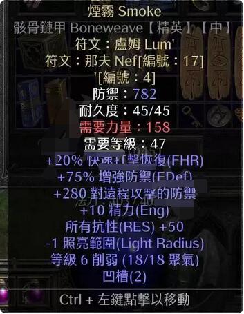 暗黑破坏神2重制版雇佣兵太脆怎么回事?暗黑破坏神2重制版雇佣兵太脆解决办法截图