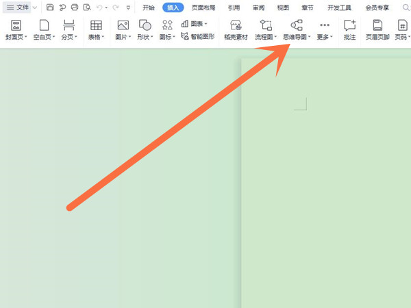 word思维导图模板在哪里?word思维导图模板位置介绍截图