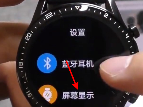 华为GT2待机表盘如何添加?华为GT2添加待机表盘方法截图