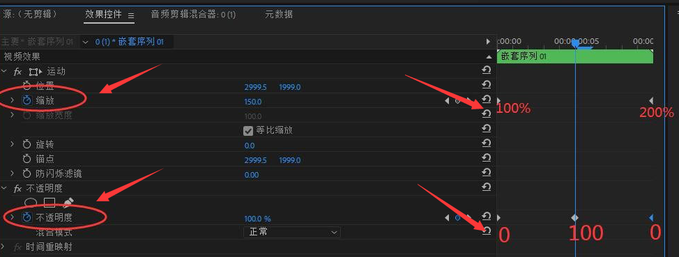 pr视频快闪特效怎么加?pr制作快闪转场效果方法介绍截图