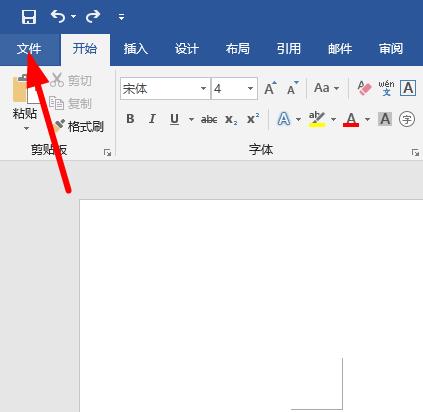 word文档如何转换成pdf格式?word文档转换成pdf格式操作步骤截图