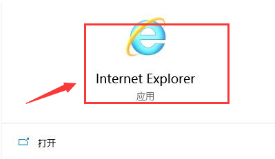 microsoft store无法联网怎么办？microsoft store修改局域网设置步骤介绍截图