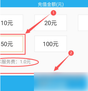 贵州通如何充值云卡?贵州通充值云卡教程截图