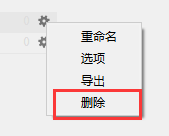 anki怎么删除牌组?anki删除牌组方法介绍截图