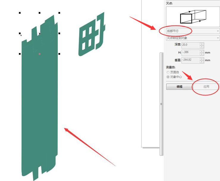 cdr字体怎么做拖尾效果？cdr文字添加渐变立体阴影方法介绍截图