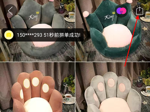 拼多多如何复制商品链接?拼多多复制商品链接的方法截图