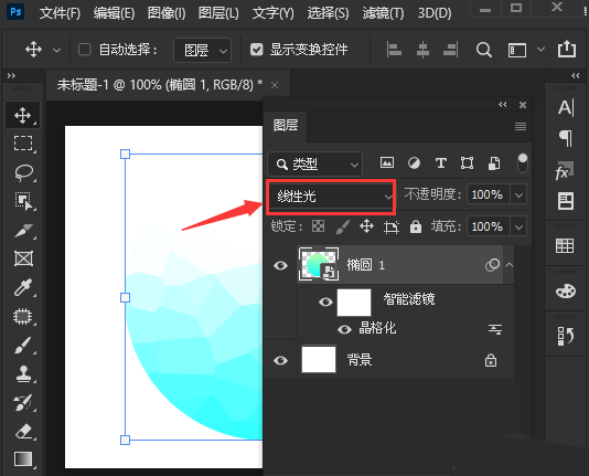 ps怎么添加智能滤镜？ps设置半透明晶格图形步骤介绍截图