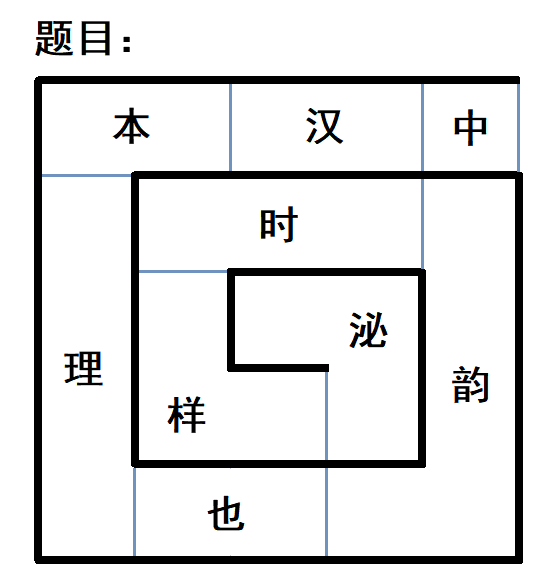 犯罪大师匿名的礼物答案解析 犯罪大师匿名的礼物答案一览截图